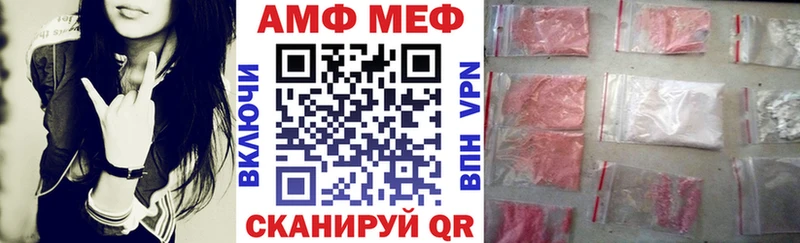 АМФ 98%  сколько стоит  OMG tor  Киреевск 