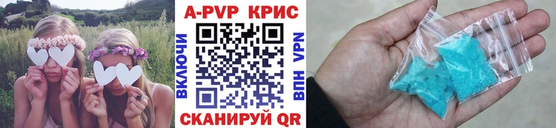 А ПВП СК КРИС  Киреевск 