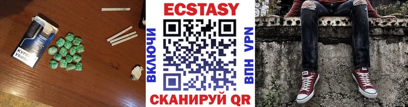 Ecstasy 280мг  как найти закладки  Киреевск 