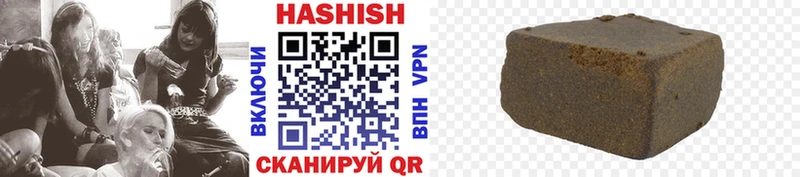 Гашиш 40% ТГК наркошоп Киреевск