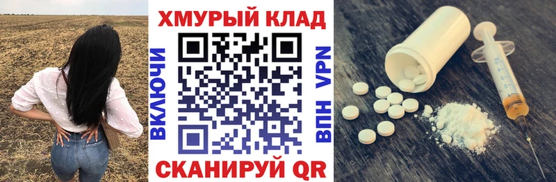 ГЕРОИН хмурый  Киреевск 