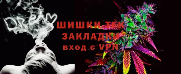 дистиллят марихуана Алексеевка