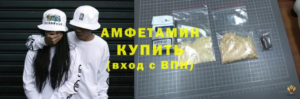 первитин Алексин