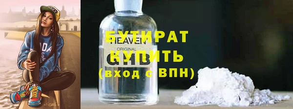дистиллят марихуана Алексеевка