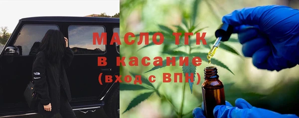 первитин Алексин