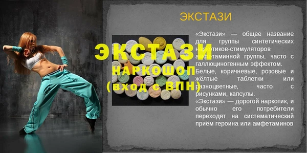 спиды Абаза