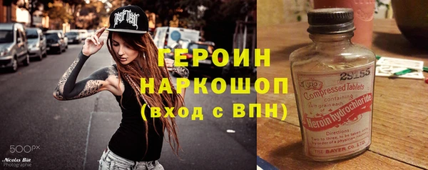 дистиллят марихуана Алексеевка