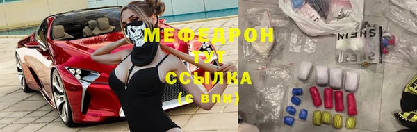 дистиллят марихуана Алексеевка