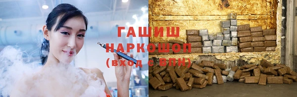 дистиллят марихуана Алексеевка