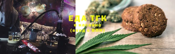 дистиллят марихуана Алексеевка