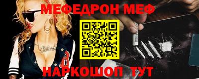 соль ск Обнинск