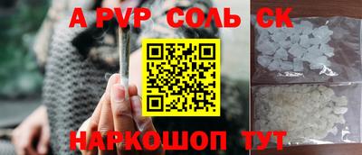 метамфетамин Обь