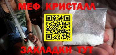 метамфетамин Обь