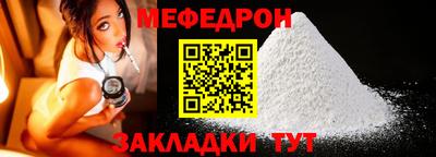 таблы Нягань