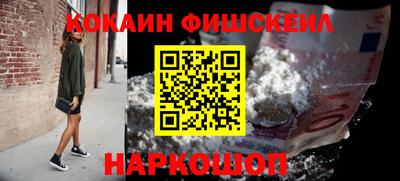 метамфетамин Обь