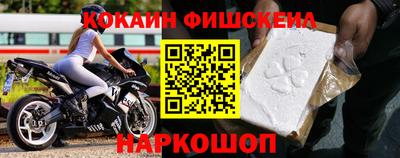 соль ск Обнинск