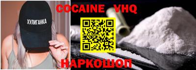 соль ск Обнинск