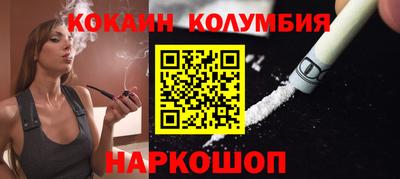 метамфетамин Обь
