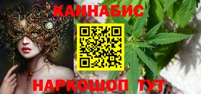 метамфетамин Обь