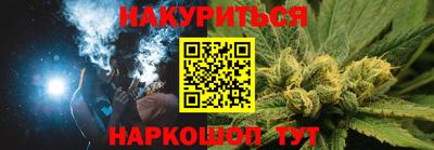 метамфетамин Обь