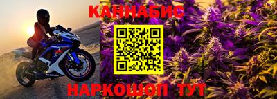 метамфетамин Обь
