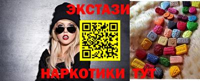 таблы Нягань