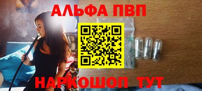 метамфетамин Обь