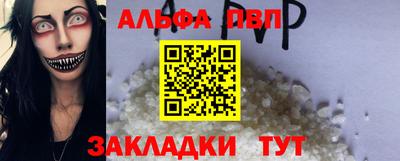 таблы Нягань