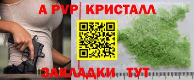 метамфетамин Обь