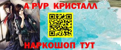 метамфетамин Обь