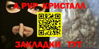 соль ск Обнинск