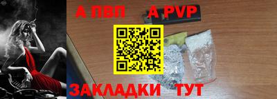 метамфетамин Обь