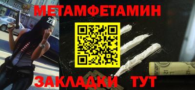 соль ск Обнинск