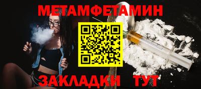соль ск Обнинск