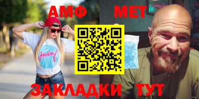 метамфетамин Обь