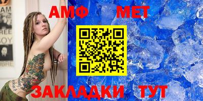 таблы Нягань