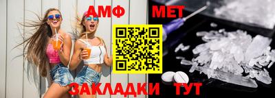 соль ск Обнинск