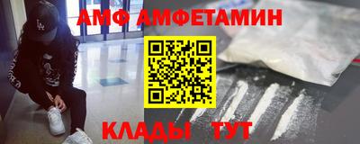 соль ск Обнинск