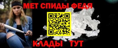метамфетамин Обь