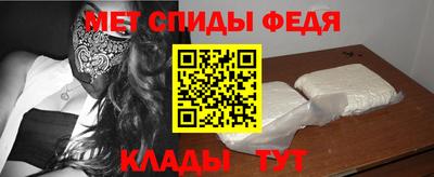 соль ск Обнинск