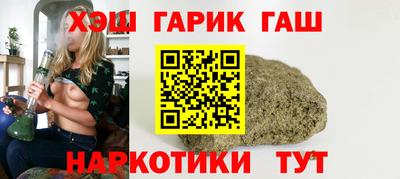 соль ск Обнинск