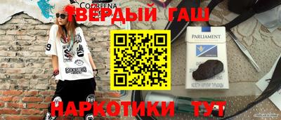 метамфетамин Обь