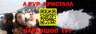 таблы Нягань