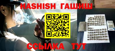 таблы Нягань