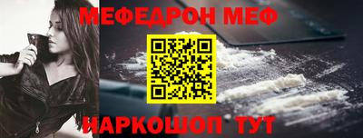 таблы Нягань