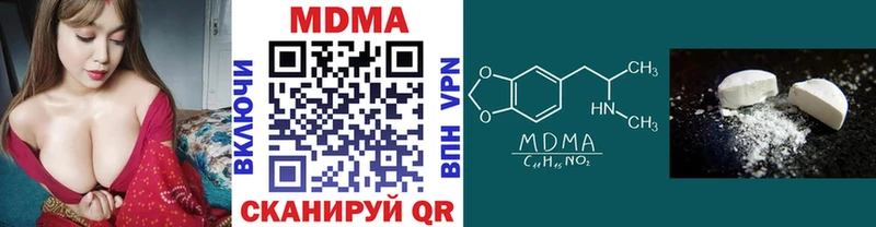 гидра как войти  Киреевск  МДМА VHQ 