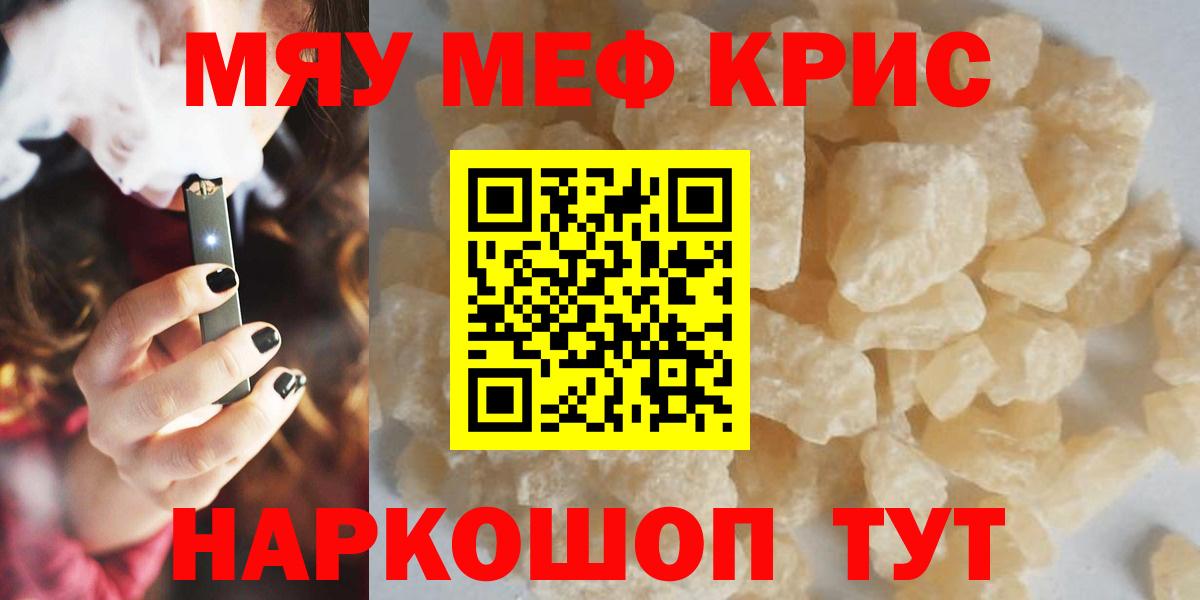 МЕФ мука Киреевск