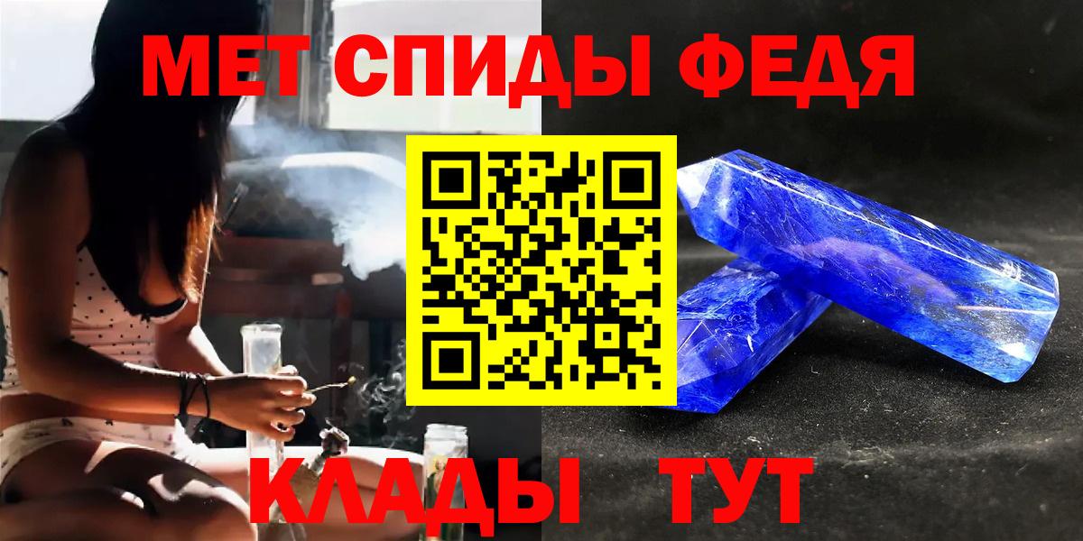 МЕТАМФЕТАМИН Methamphetamine Киреевск