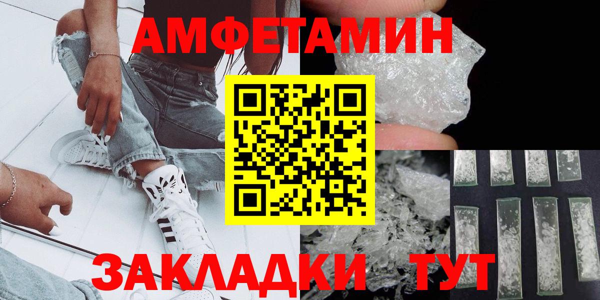 МЕТАМФЕТАМИН мет  Вход с VPN  Киреевск  МЕТАМФЕТАМИН мет 
