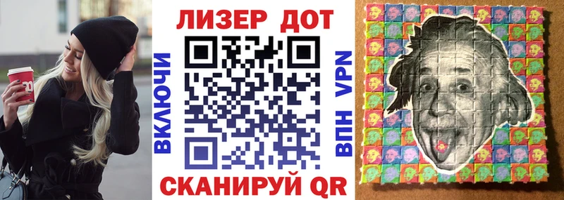 Марки 25I-NBOMe 1,8мг  кракен ссылки  Киреевск  где продают  